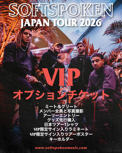 【VIP】6月19日・東京・新宿