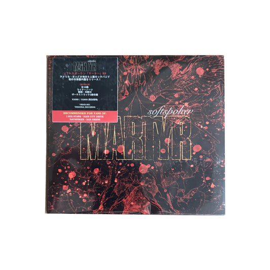 Martyr - Japan Edition